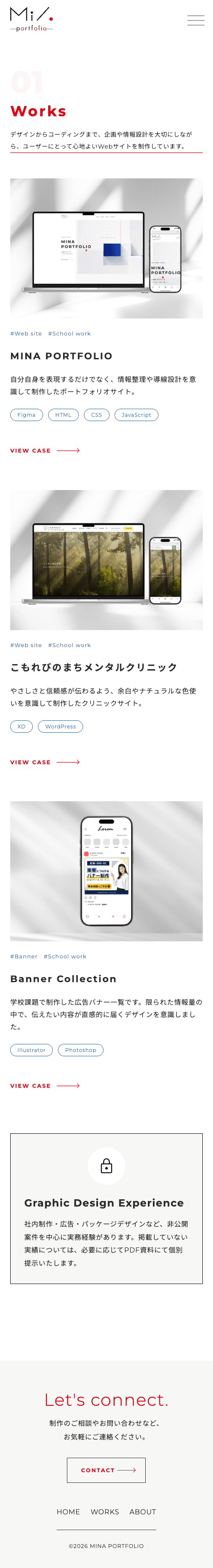 WORKS全体ページ